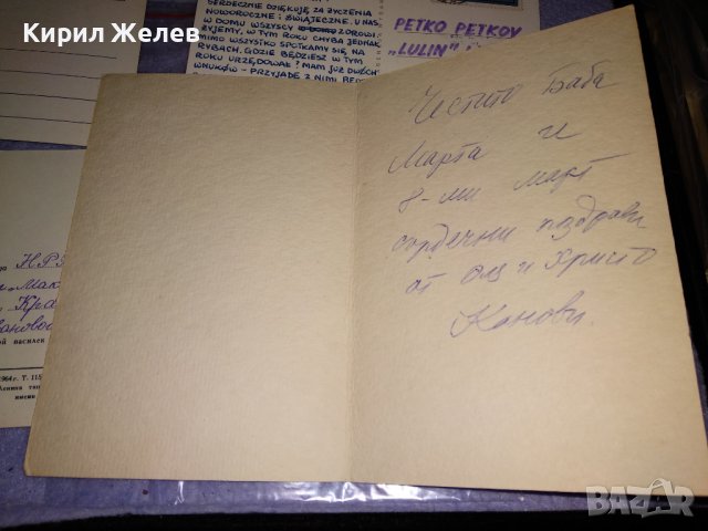 ЛОТ 4 Стари ПОЩЕНСКИ КАРТИЧКИ ФЛОРАЛНА ТЕМАТИКА ЦВЕТЯ ХИСАРЯ ВАРШАВА 36017, снимка 7 - Филателия - 39421544