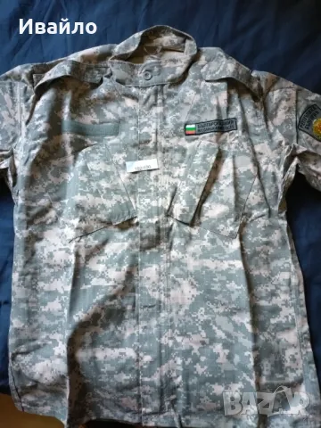 Камуфлажни дрехи 