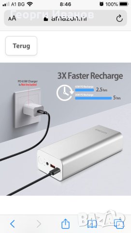 ENEGON L1-N32 Power Bank, 26800mAh 99.16W преносимо зарядно PD 65W, външна батерия, снимка 8 - Външни батерии - 40615788