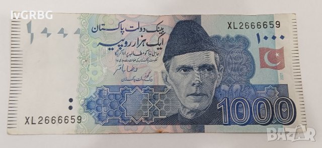 1000 рупии Пакистан 2021 Азия  , Банкнота от Пакистан , снимка 2 - Нумизматика и бонистика - 43765877