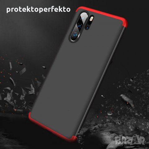 GKK 360 кейс защита калъф мат HUAWEI P20 PRO, P20, P30, P30 Pro, снимка 1 - Калъфи, кейсове - 28463269