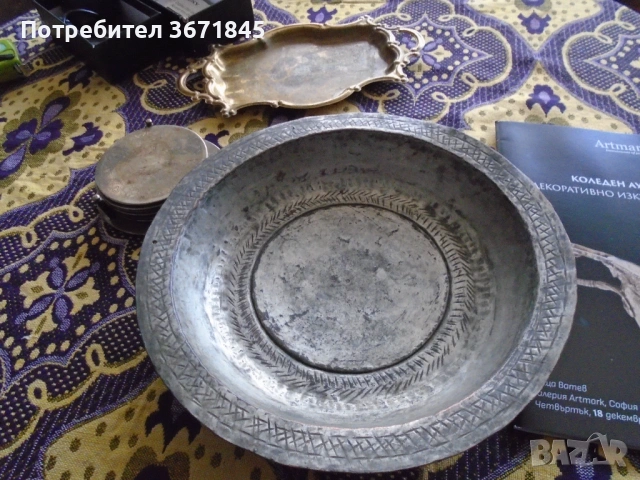 много стар бакърен съд, красиво гравиран