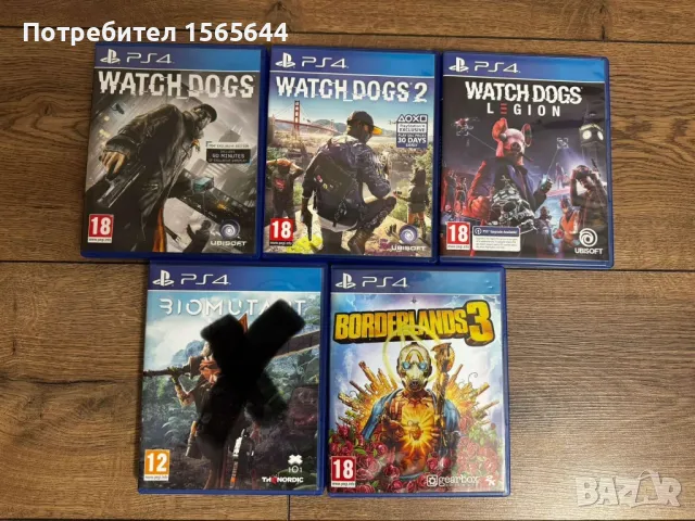 Игри за playstation 4, снимка 1 - Игри за PlayStation - 49183187