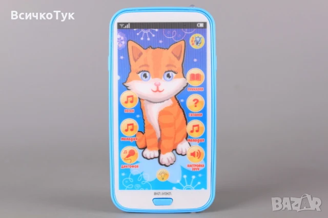 ✨Детски смартфон с български език -  Розов / Син, снимка 2 - Образователни игри - 50901615