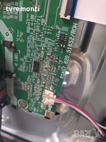 mainboard RASG7.820.51652/roh , за 50-инчов телевизор HISENSE Модел 50E7NQ , с дисплей JHD500H1U01-T, снимка 2 - Части и Платки - 52184385