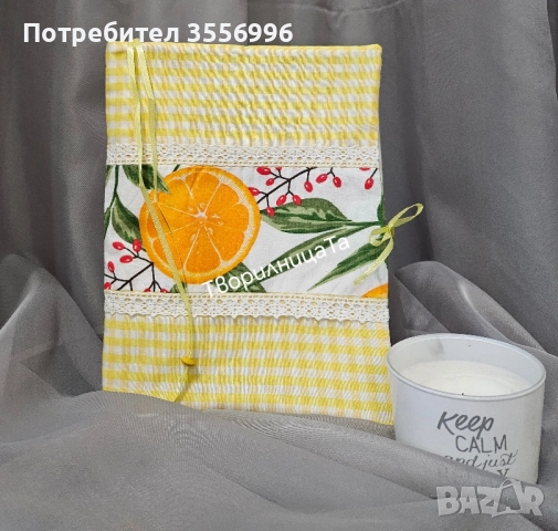 Дрешки за книжки, снимка 3 - Други - 52259184