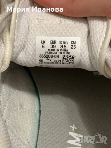 Бели маратонки Puma, снимка 5 - Маратонки - 51646858
