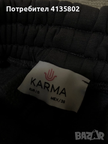 Долнище KARMA, снимка 2 - Спортни екипи - 51806490