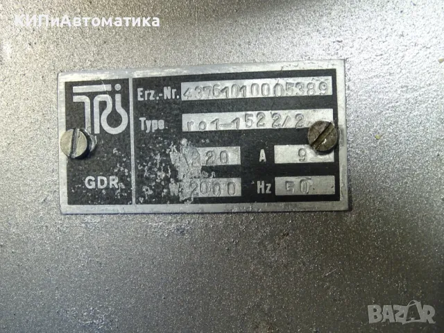 лабораторна пещ/сушилня DDR Type RO1-1522/2 220V 50Hz 9A, снимка 5 - Други машини и части - 49752718