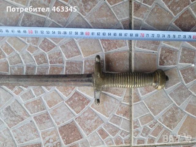 Щик, нож, байонет, тесак, снимка 6 - Антикварни и старинни предмети - 48994528