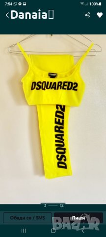 Dsquared 2 комплект, снимка 2 - Спортни екипи - 37209117