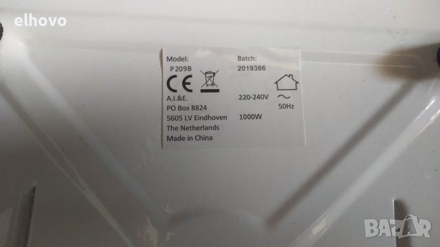 Eлектрически котлон 1000W, снимка 5 - Котлони - 39670923