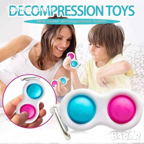 Нови 2 броя антистрес попит силиконови играчки за успокоение 3г+ Облекчване на напрежението , снимка 6 - Други - 33679843