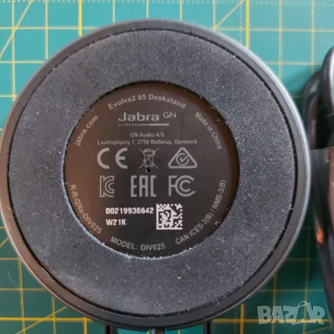 Jabra зарядна станция за слушалки Evolve2 85, снимка 2 - Bluetooth слушалки - 49960816