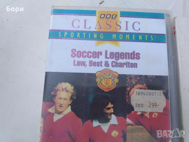 Футбол на видеокасети 3, снимка 2 - Екшън - 32353506