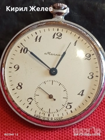 Стар джобен часовник Мълния работи за КОЛЕКЦИОНЕРИ 53436, снимка 4 - Антикварни и старинни предмети - 53401117
