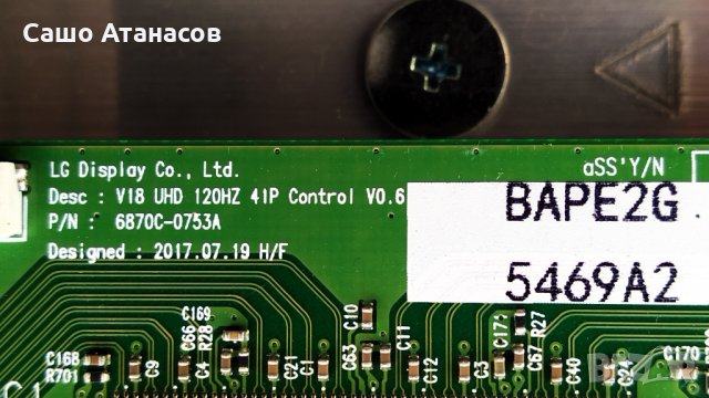 Panasonic TX-55FXW784 със счупена матрица ,TNPA6704 1P ,TNPH1198 1A ,6870C-0753A ,LC550EQF(AL)(A1), снимка 12 - Части и Платки - 32739102