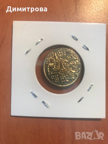 Иван Асен 2 Копие, снимка 3 - Нумизматика и бонистика - 28699776