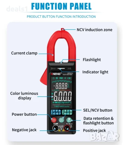 ANENG ST211 Цифров Мултицет 6000 стойности Тестер за DC/AC Напрежение и Ток Амперметър за автомобил , снимка 10 - Други инструменти - 51027638