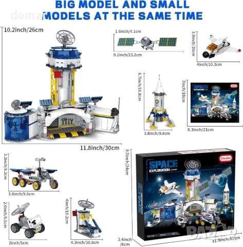 Комплект строителни блокове Sitodier за космическа база и изстрелване на ракета, 824 части,8+ години, снимка 3 - Образователни игри - 51943419