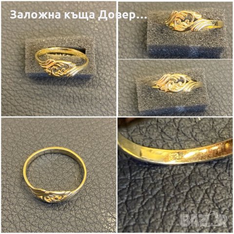 Златни пръстени ланче кръст обеци gold 14k 585 zlatni zlato zlatno , снимка 9 - Пръстени - 35203357