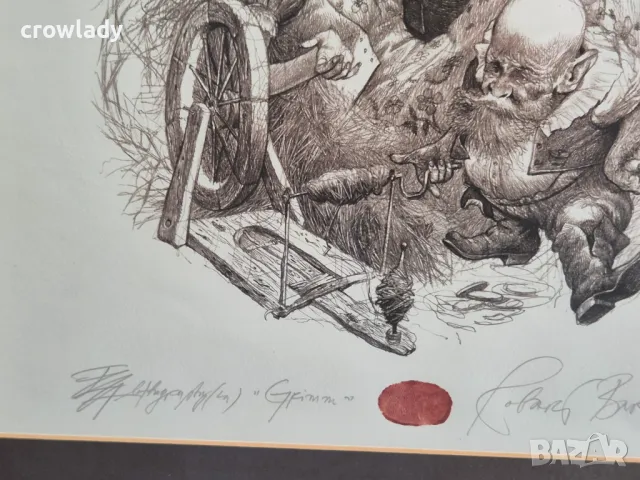 РОБЕРТ БАРЪМОВ 1966-2021 Спящата красавица Grimm 2014 литография суха игла, снимка 5 - Картини - 49411175