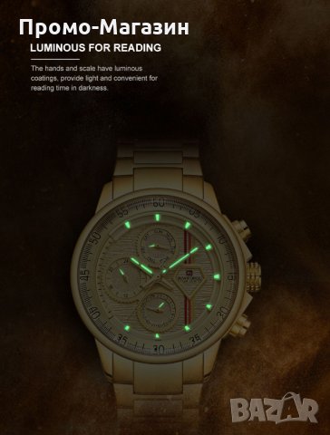 Мъжки часовник NaviForce NF9184 GG. , снимка 7 - Мъжки - 34762763
