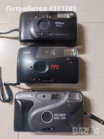 Kodak/Nikon/skina фотоапарати лот, снимка 2 - Фотоапарати - 51242086