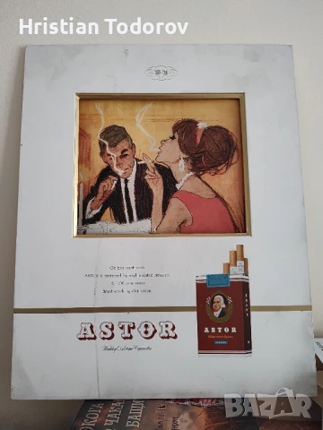 Винтидж рекламен постер - 1950/1960, снимка 2 - Декорация за дома - 51389688