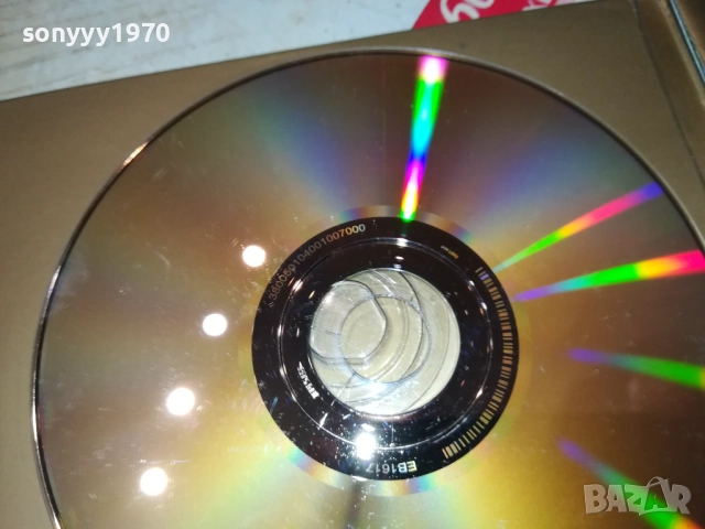 МАРИЯ ИЛИЕВА CD+КНИЖКА 0412251346, снимка 17 - CD дискове - 52650357