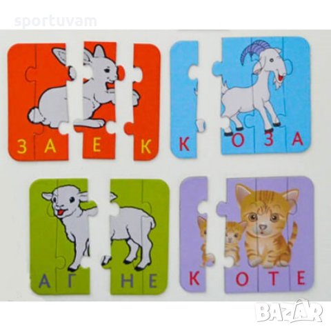 Пъзел с букви и животни, за деца над 3 +, снимка 5 - Игри и пъзели - 43231092