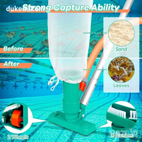 Ръчна прахосмукачка за почистване на басейн, с алуминиева дръжка, снимка 8 - Басейни и аксесоари - 53031996