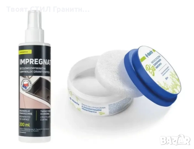 Промо комплект – ВСИЧКО за кухнята само за 117,09 € ➡️ Разгледай и поръчай тук, снимка 11 - Мивки - 52052390