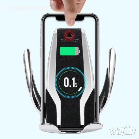 Automatic Wireless Стойка за кола, Безжично зарядно устройство , снимка 7 - Аксесоари и консумативи - 41386285