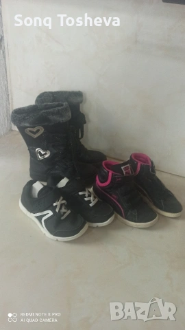 обувки 27 номер , снимка 3 - Детски маратонки - 53105774