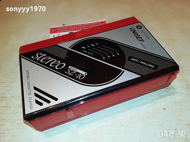 UNISEF-MADE IN JAPAN 2305221015, снимка 2 - Радиокасетофони, транзистори - 36847228