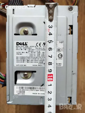 Марково Захранване от / за DELL, снимка 7 - Захранвания и кутии - 48700503