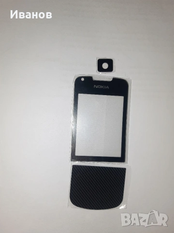 Nokia Arte carbon Стъкло