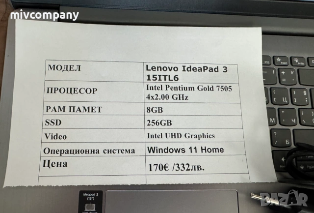 Лаптоп Lenovo IdeaPad 3 15ITL6 Intel Pentium Gold 7505 8 Ram 256 SSD, снимка 3 - Лаптопи за дома - 53496925