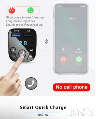 Двойно USB зарядно за кола 3.1A 1A 2 порта USB MP3 музикален плейър поддръжка tf / u диск Нов LED FM, снимка 7 - Зарядни за кола - 33233244