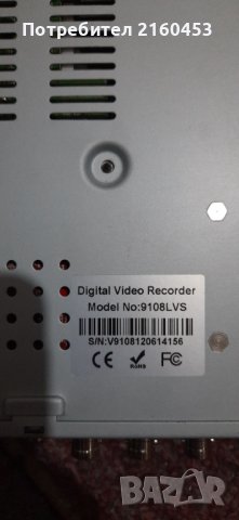 Продавам два DVR-а и 6 аналогови камери, снимка 7 - Аналогови камери - 36800396