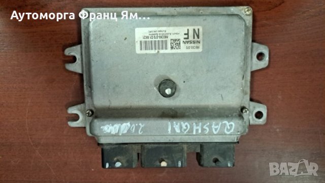 MEC93-370 D1 8X21NI QASHQAI, снимка 1 - Части - 43985511