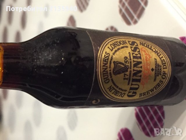 Guinness miniature, снимка 3 - Антикварни и старинни предмети - 39330712