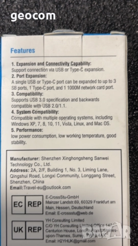 5in1 USB v.3.0/Type-C HUB (Нов.G-Lan.3xUSB v.3.0.Type-C), снимка 3 - Друга електроника - 52531708