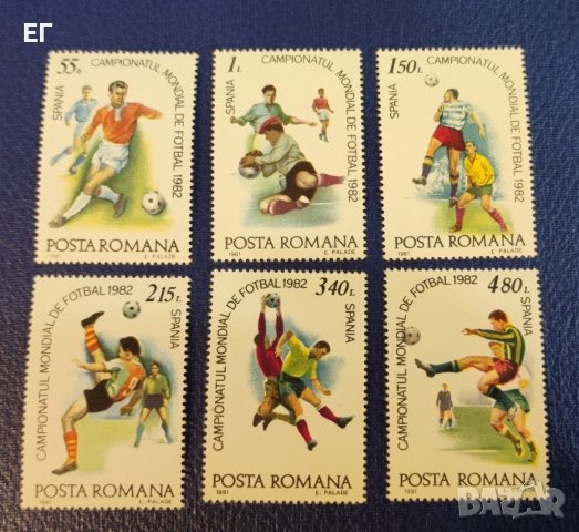 Румъния, 1981 г. - пълна серия чисти марки, футбол, 1*24, снимка 1 - Филателия - 37472484