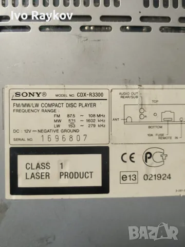 Радио CD Sony CDX R3300 , CD Player. Drive-S YES. CD-RW, снимка 7 - Части - 49609403