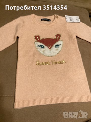 Бебешки пуловери,полички и клинчета /за момичета/, снимка 5 - Бебешки блузки - 38278926