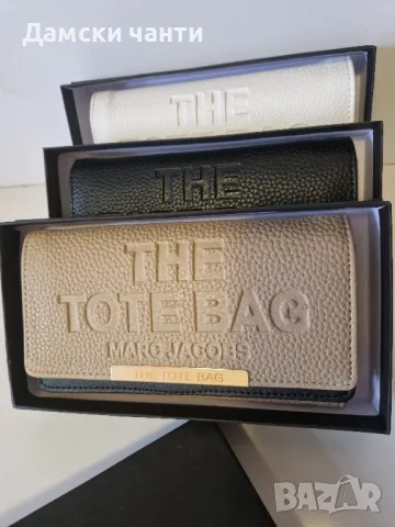 портмоне, еко кожа гарантирано качество НОВО 