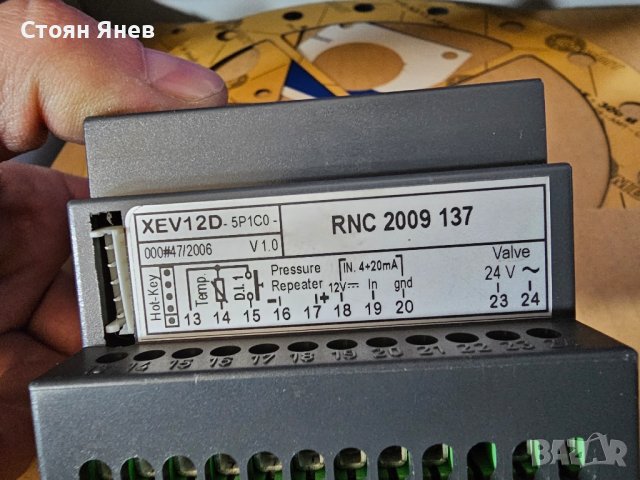 Управление за електронно ТРВ - Dixell XEV12D, снимка 3 - Други машини и части - 43549302