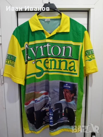 Оригинална фланелка на великия Ayrton Senna